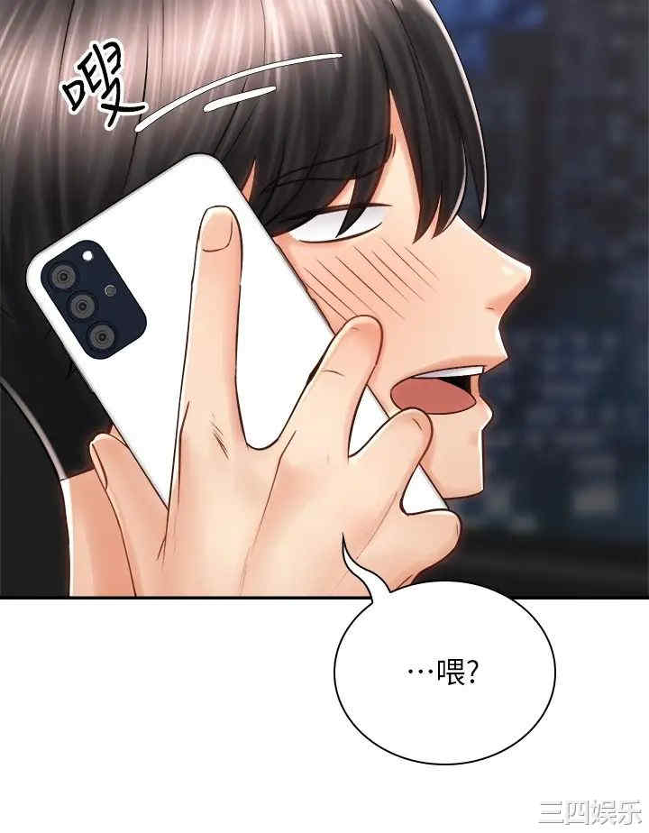 韩国漫画韩漫_骑乘姿势预备~起!-第9话在线免费阅读-韩国漫画-第25张图片