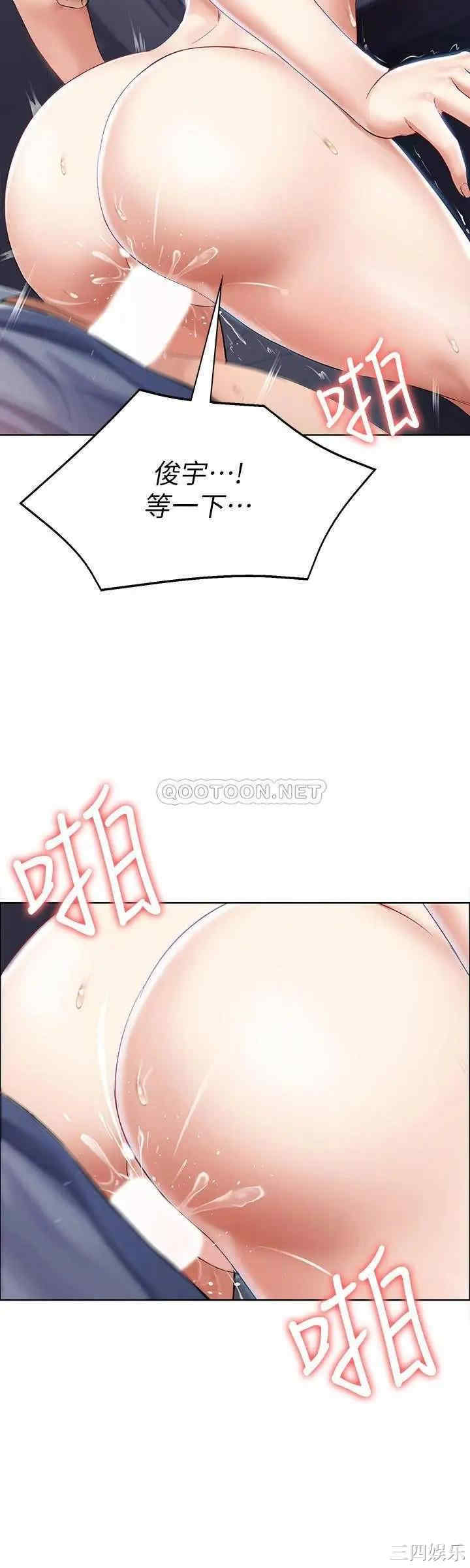 韩国漫画韩漫_寄宿日记-第20话在线免费阅读-韩国漫画-第9张图片