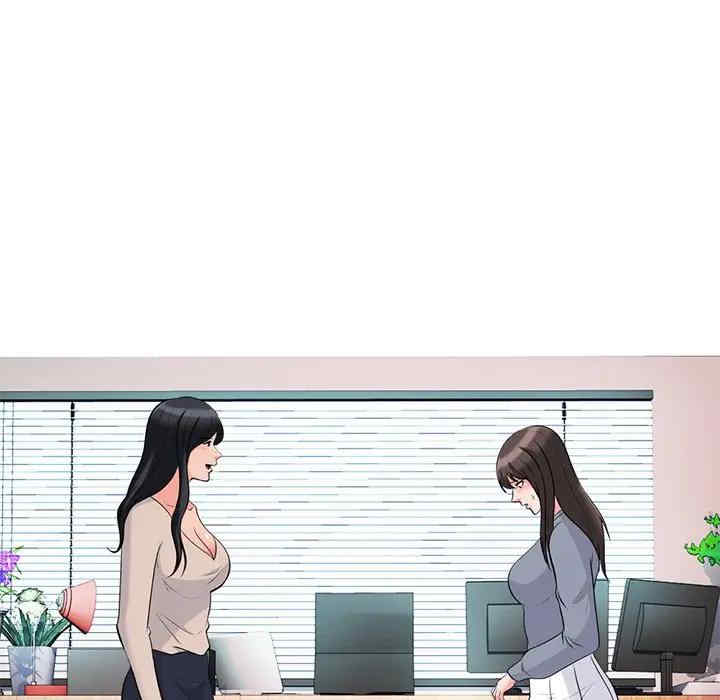 韩国漫画心机女教授韩漫_心机女教授-第50话在线免费阅读-韩国漫画-第14张图片