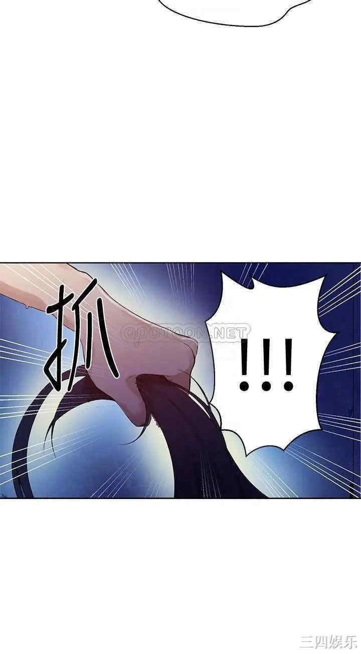 韩国漫画韩漫_秘密教学-第65话在线免费阅读-韩国漫画-第10张图片