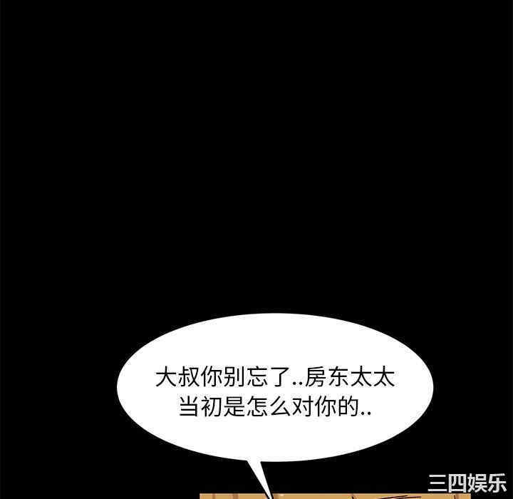 韩国漫画暴发户老金/隔壁老金韩漫_暴发户老金/隔壁老金-第41话在线免费阅读-韩国漫画-第16张图片