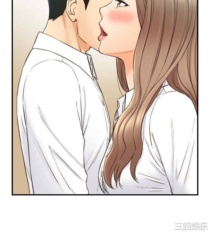 韩国漫画韩漫_正妹小主管-第77话在线免费阅读-韩国漫画-第13张图片