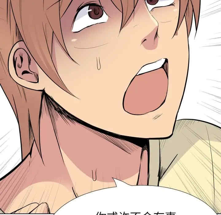 韩国漫画姐姐的秘密日记韩漫_姐姐的秘密日记-第24话在线免费阅读-韩国漫画-第194张图片