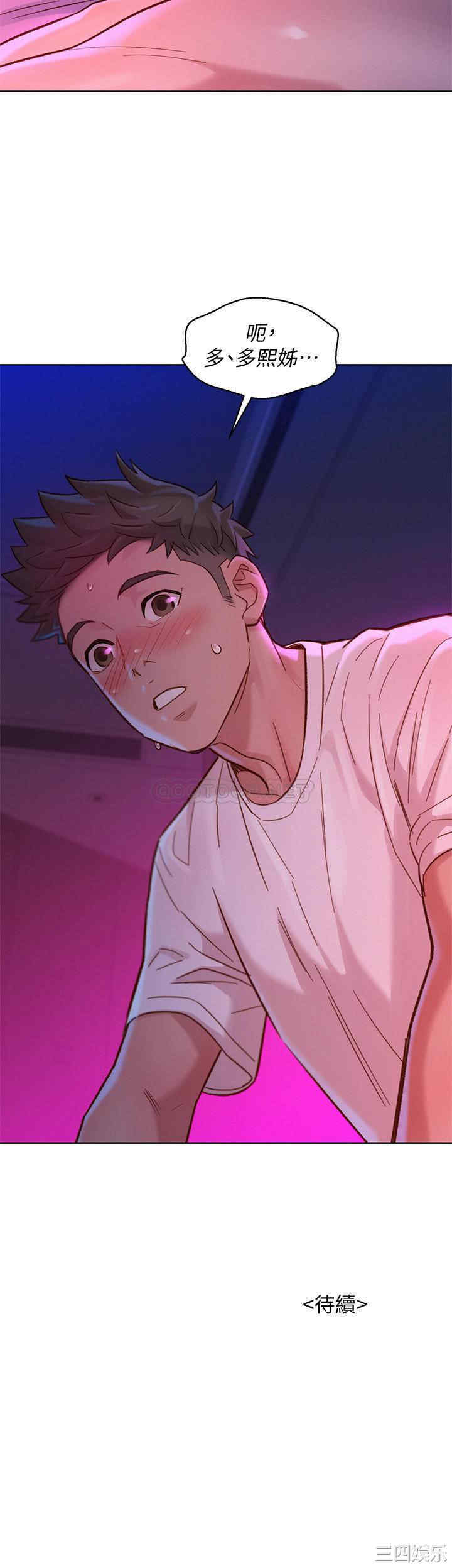 韩国漫画漂亮干姐姐韩漫_漂亮干姐姐-第130话在线免费阅读-韩国漫画-第32张图片