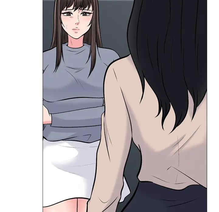 韩国漫画心机女教授韩漫_心机女教授-第50话在线免费阅读-韩国漫画-第18张图片