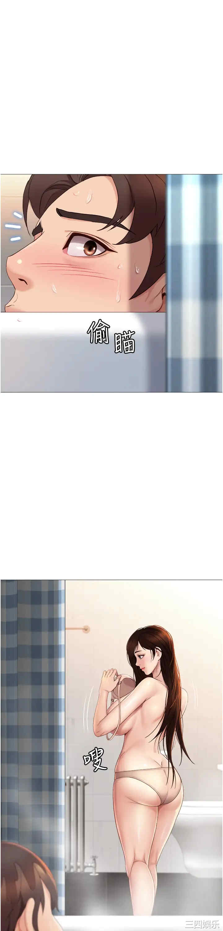 韩国漫画韩漫_女儿闺蜜都归ME-第9话在线免费阅读-韩国漫画-第2张图片