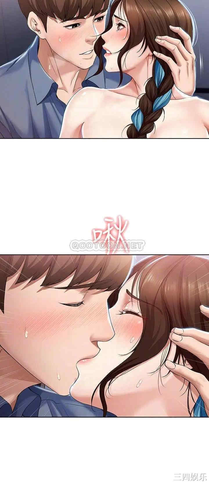 韩国漫画韩漫_寄宿日记-第20话在线免费阅读-韩国漫画-第14张图片