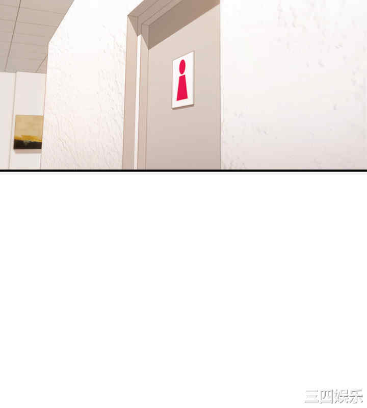 韩国漫画韩漫_正妹小主管-第77话在线免费阅读-韩国漫画-第19张图片