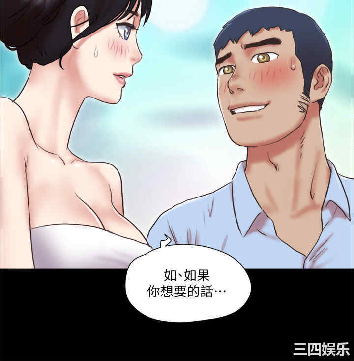 韩国漫画协议换爱/合意之下韩漫_协议换爱/合意之下-第80话在线免费阅读-韩国漫画-第22张图片