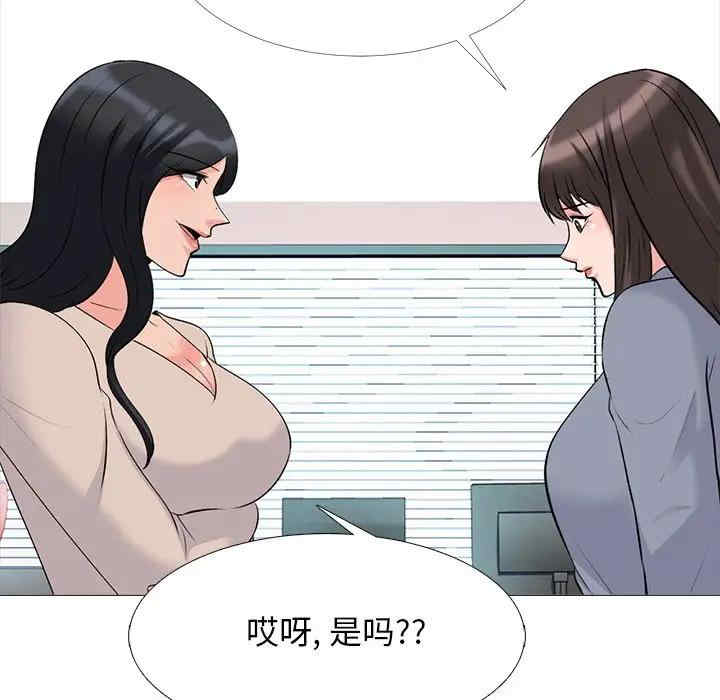 韩国漫画心机女教授韩漫_心机女教授-第50话在线免费阅读-韩国漫画-第24张图片