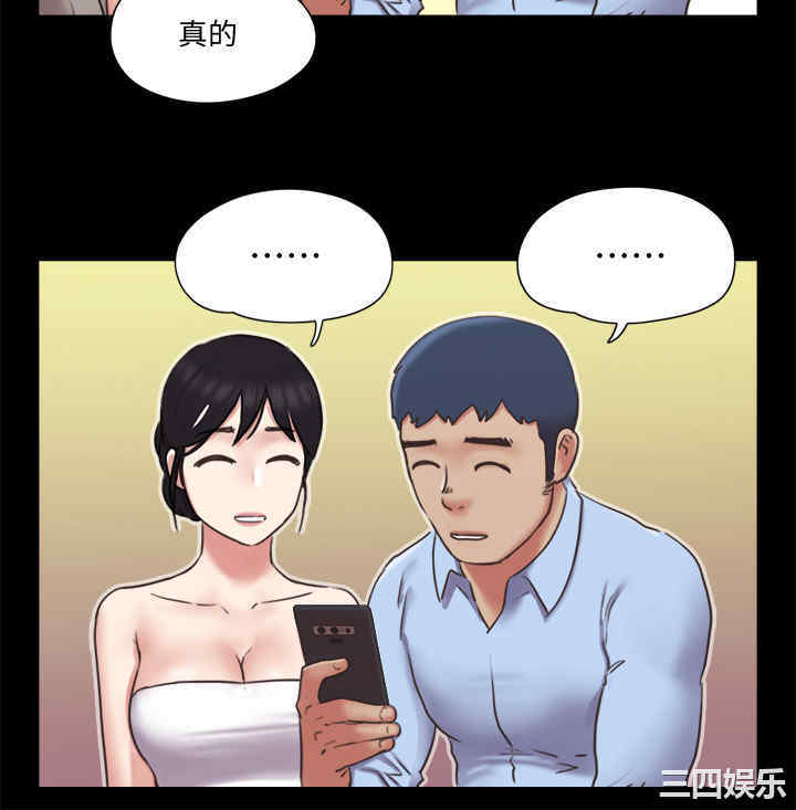 韩国漫画协议换爱/合意之下韩漫_协议换爱/合意之下-第80话在线免费阅读-韩国漫画-第24张图片