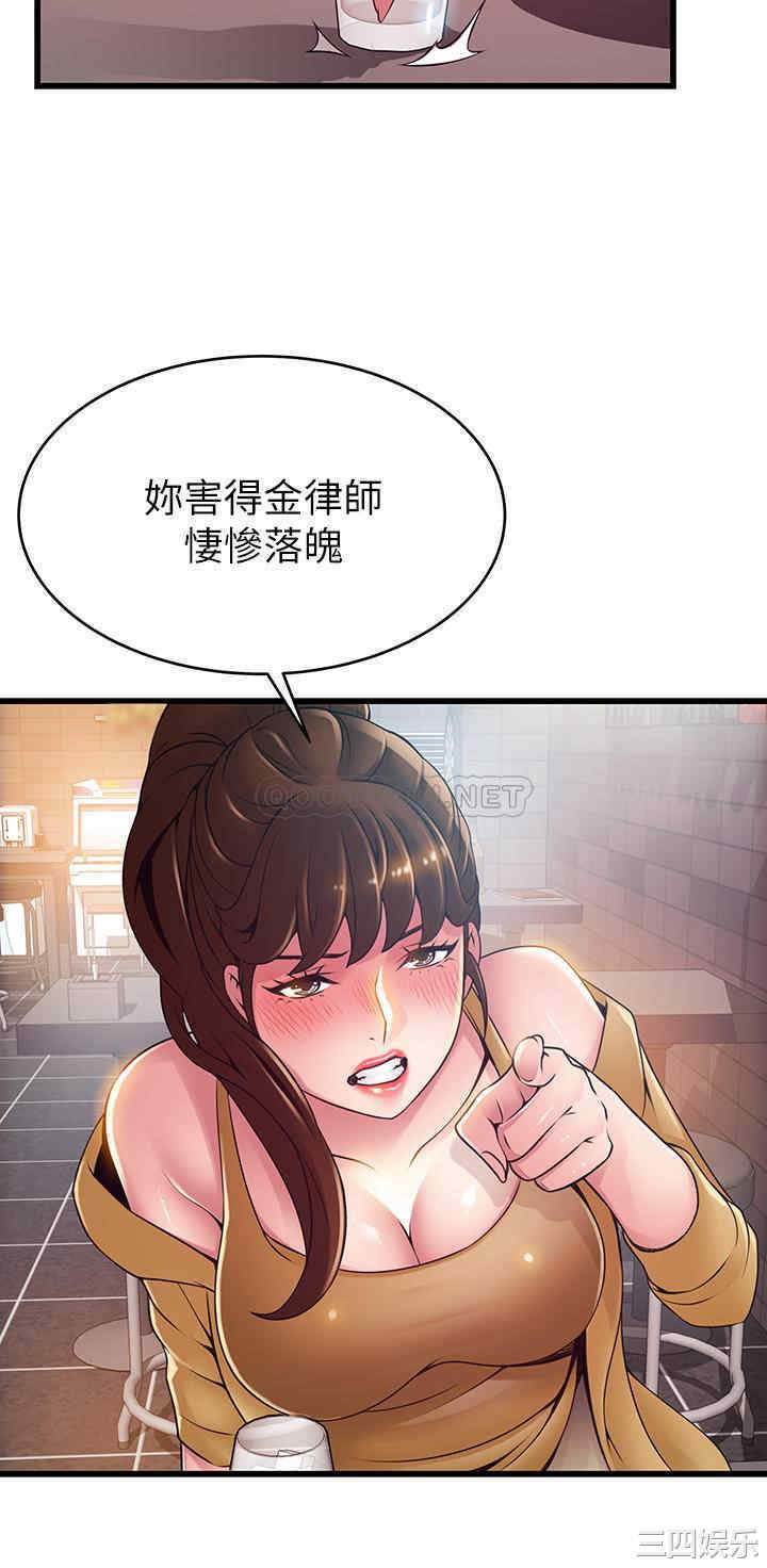 韩国漫画弱点韩漫_弱点-第120话在线免费阅读-韩国漫画-第2张图片
