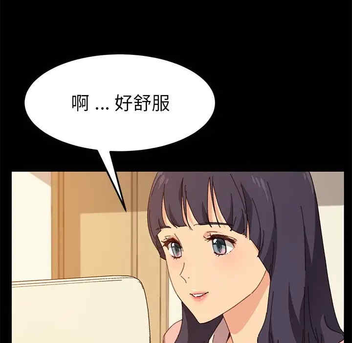 韩国漫画乖乖上钩/危机四伏的家庭生活韩漫_乖乖上钩/危机四伏的家庭生活-第35话在线免费阅读-韩国漫画-第83张图片