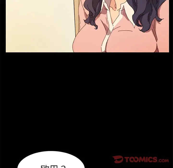 韩国漫画乖乖上钩/危机四伏的家庭生活韩漫_乖乖上钩/危机四伏的家庭生活-第35话在线免费阅读-韩国漫画-第84张图片