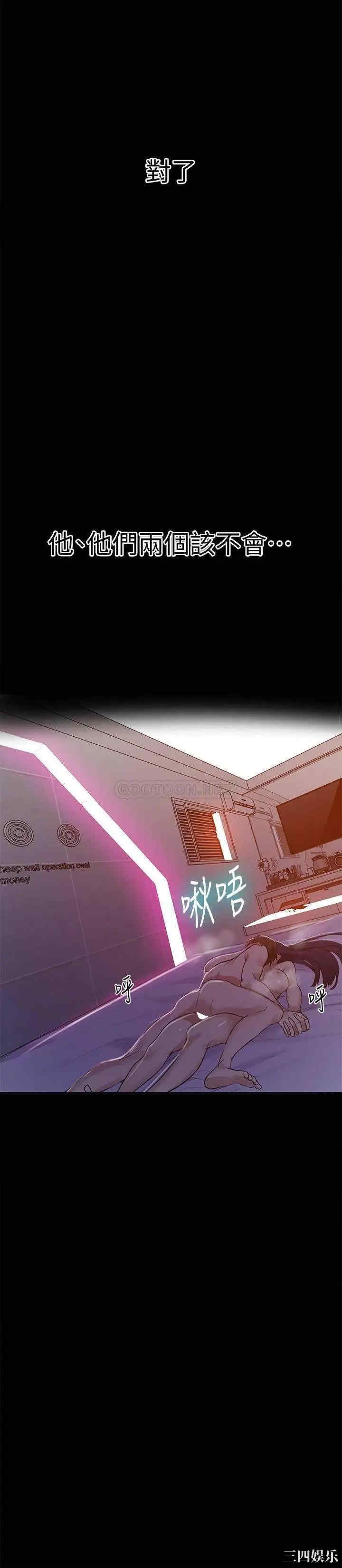 韩国漫画韩漫_秘密教学-第65话在线免费阅读-韩国漫画-第21张图片