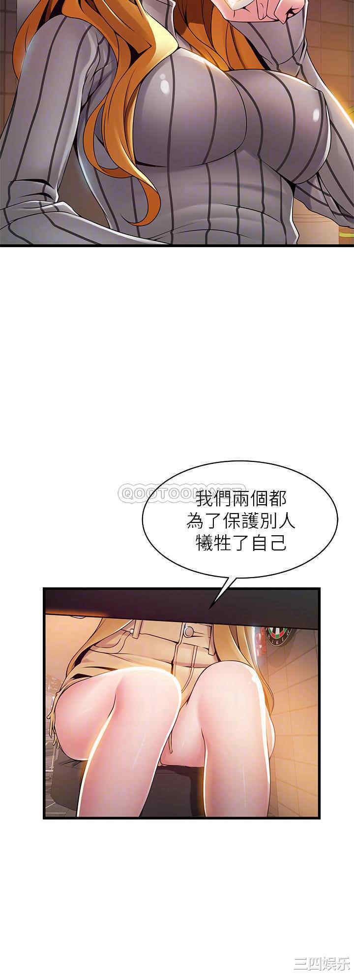 韩国漫画弱点韩漫_弱点-第120话在线免费阅读-韩国漫画-第4张图片