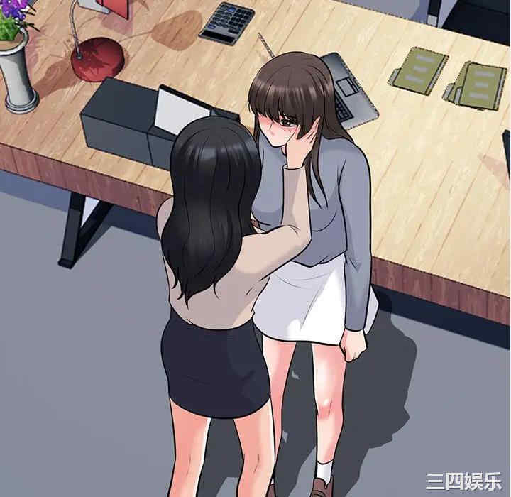 韩国漫画心机女教授韩漫_心机女教授-第50话在线免费阅读-韩国漫画-第34张图片