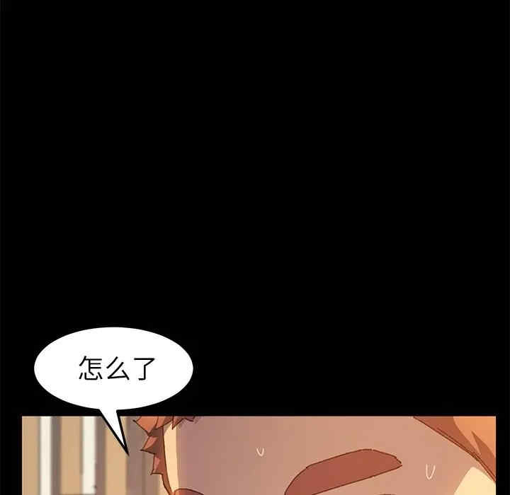 韩国漫画乖乖上钩/危机四伏的家庭生活韩漫_乖乖上钩/危机四伏的家庭生活-第35话在线免费阅读-韩国漫画-第86张图片