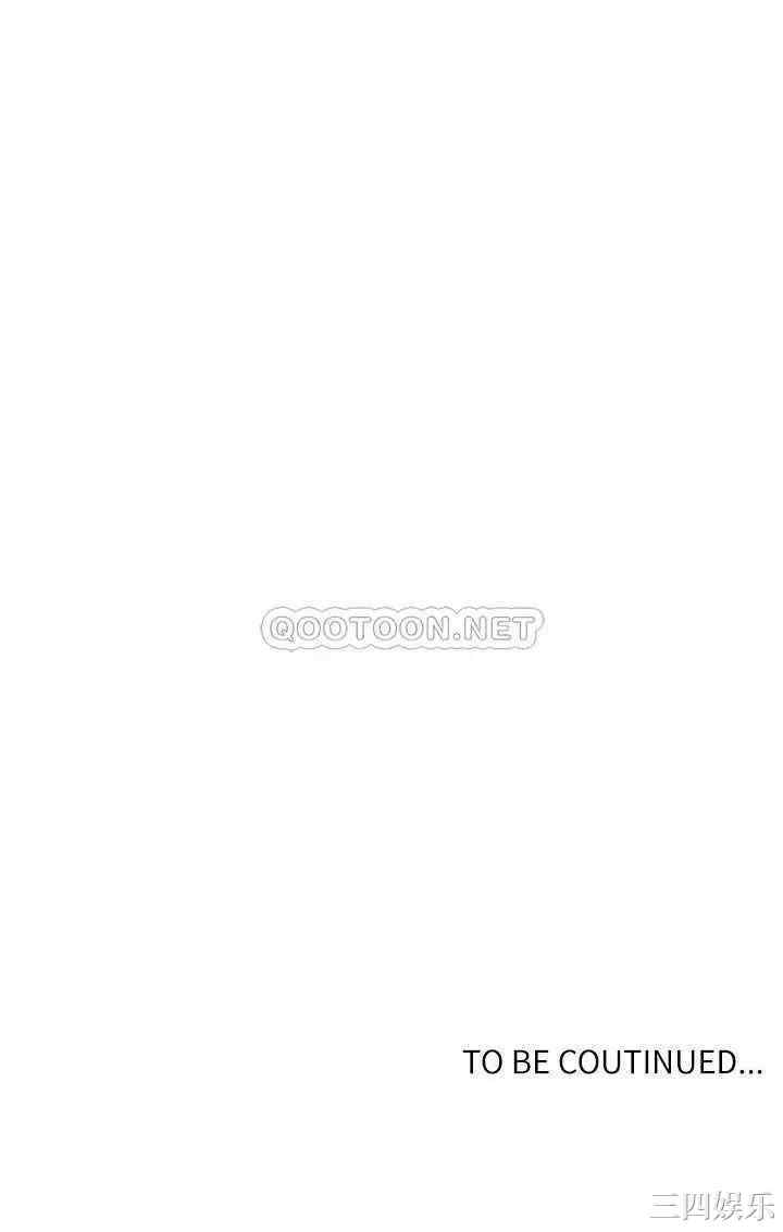 韩国漫画韩漫_秘密教学-第65话在线免费阅读-韩国漫画-第24张图片