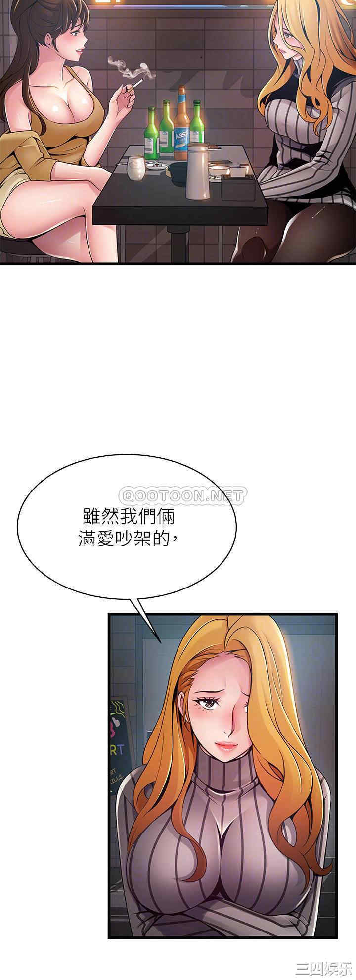 韩国漫画弱点韩漫_弱点-第120话在线免费阅读-韩国漫画-第6张图片