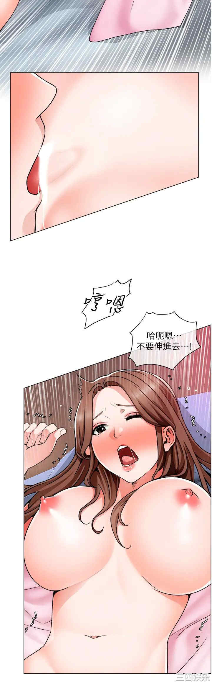 韩国漫画诚征粗工韩漫_诚征粗工-第14话在线免费阅读-韩国漫画-第24张图片