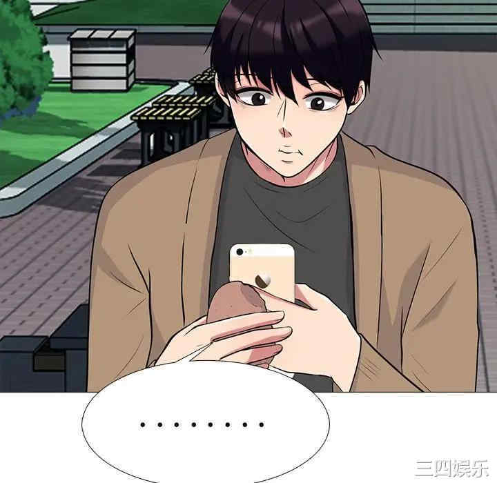 韩国漫画心机女教授韩漫_心机女教授-第50话在线免费阅读-韩国漫画-第40张图片