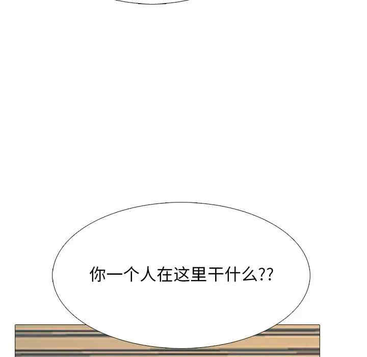 韩国漫画心机女教授韩漫_心机女教授-第50话在线免费阅读-韩国漫画-第41张图片