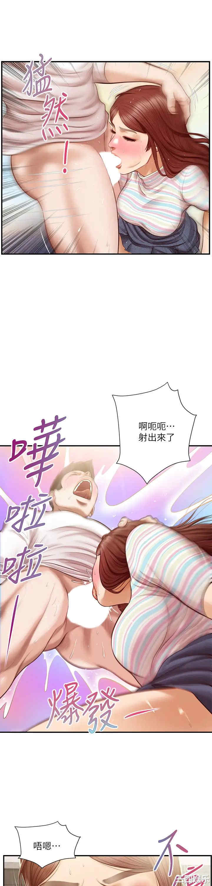 韩国漫画韩漫_纯情的崩坏-第26话在线免费阅读-韩国漫画-第24张图片