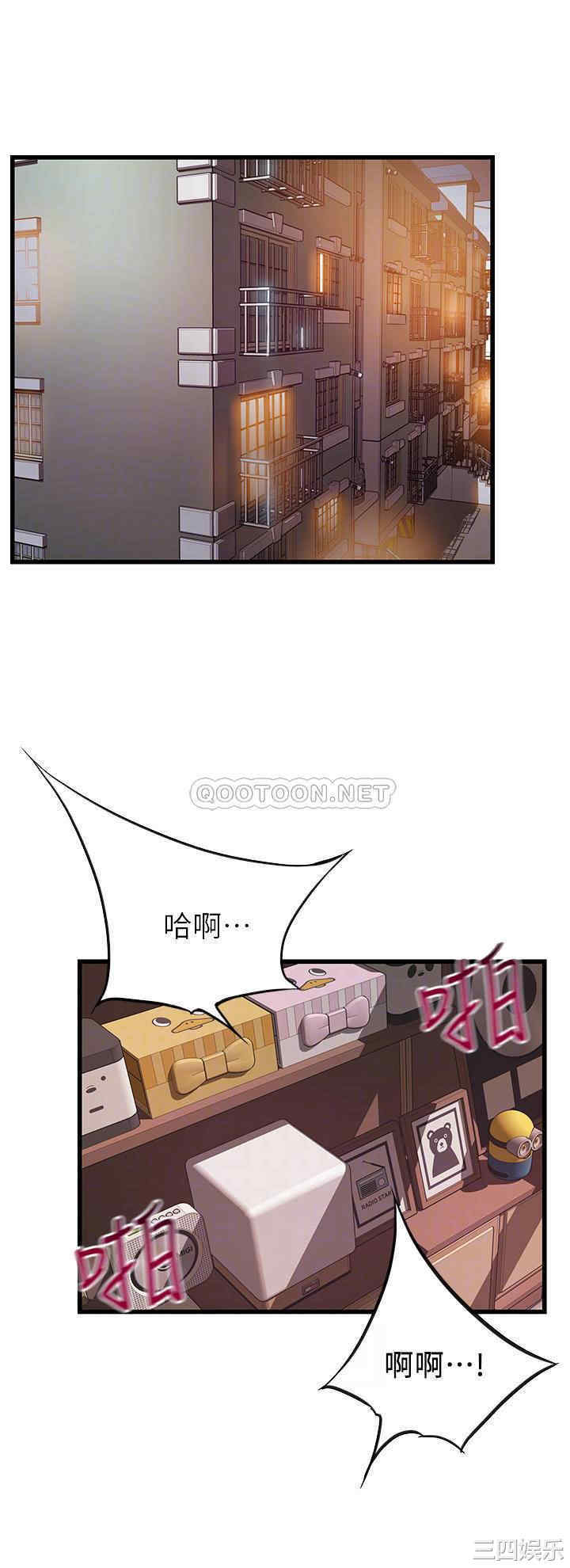 韩国漫画弱点韩漫_弱点-第120话在线免费阅读-韩国漫画-第10张图片