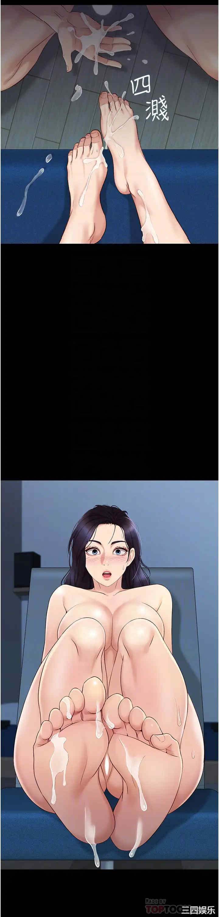 韩国漫画韩漫_女儿闺蜜都归ME-第9话在线免费阅读-韩国漫画-第14张图片