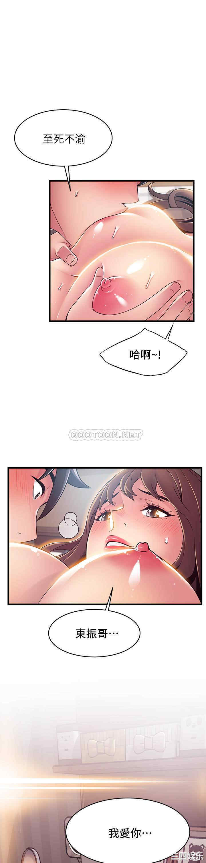 韩国漫画弱点韩漫_弱点-第120话在线免费阅读-韩国漫画-第13张图片