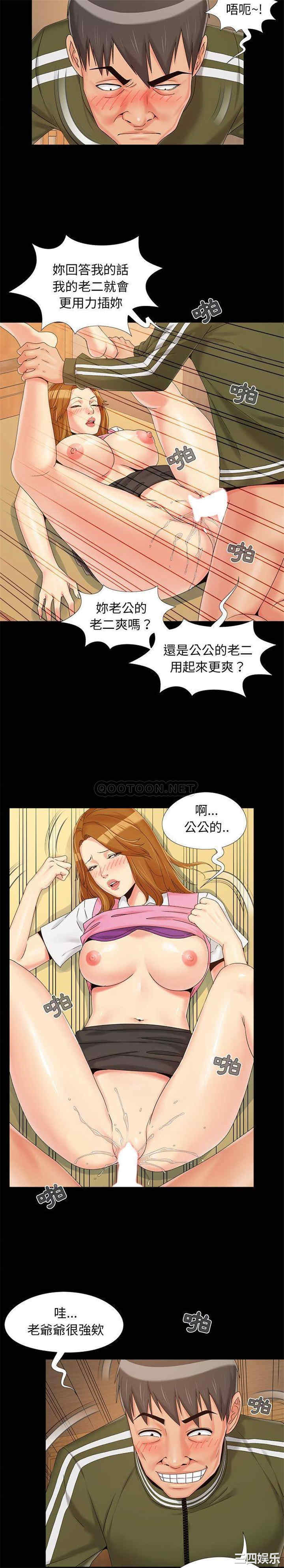 韩国漫画儿媳妇/必得好媳妇韩漫_儿媳妇/必得好媳妇-第21话在线免费阅读-韩国漫画-第7张图片