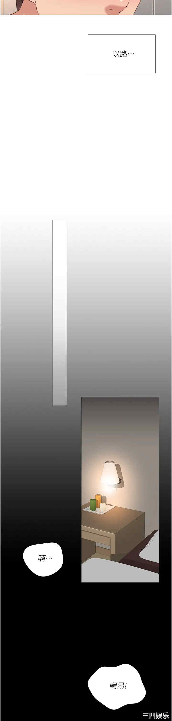 韩国漫画韩漫_女儿闺蜜都归ME-第9话在线免费阅读-韩国漫画-第19张图片