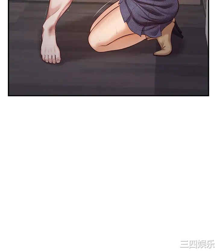 韩国漫画韩漫_纯情的崩坏-第26话在线免费阅读-韩国漫画-第26张图片