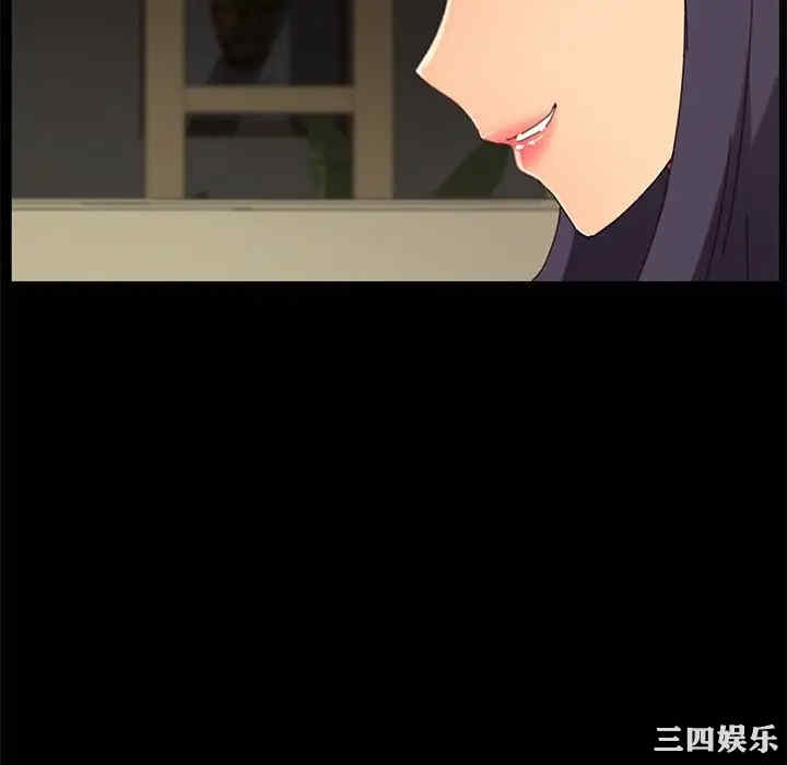 韩国漫画乖乖上钩/危机四伏的家庭生活韩漫_乖乖上钩/危机四伏的家庭生活-第35话在线免费阅读-韩国漫画-第124张图片