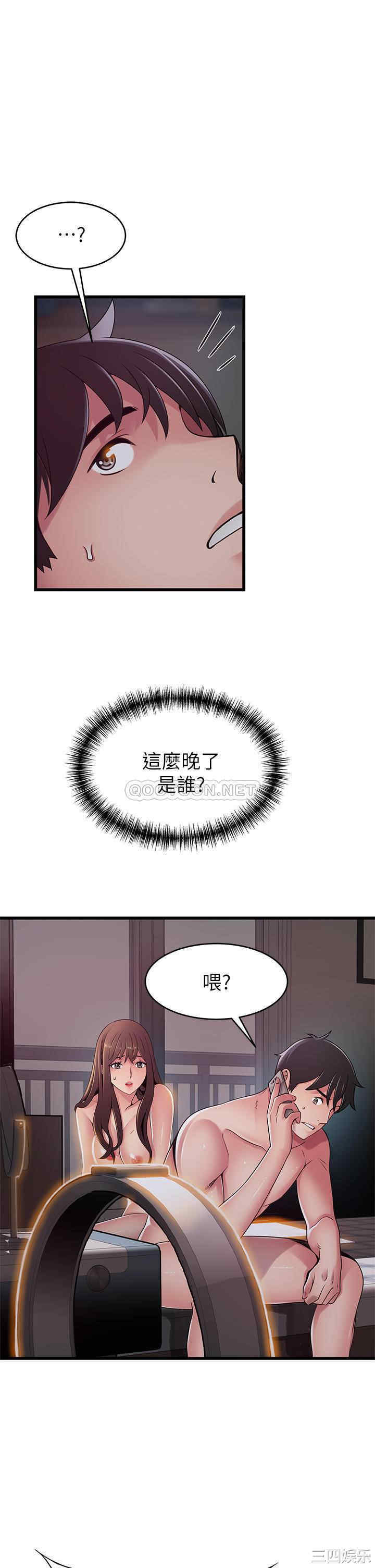 韩国漫画弱点韩漫_弱点-第120话在线免费阅读-韩国漫画-第19张图片