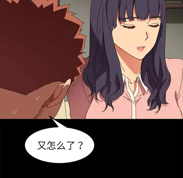 韩国漫画乖乖上钩/危机四伏的家庭生活韩漫_乖乖上钩/危机四伏的家庭生活-第35话在线免费阅读-韩国漫画-第135张图片