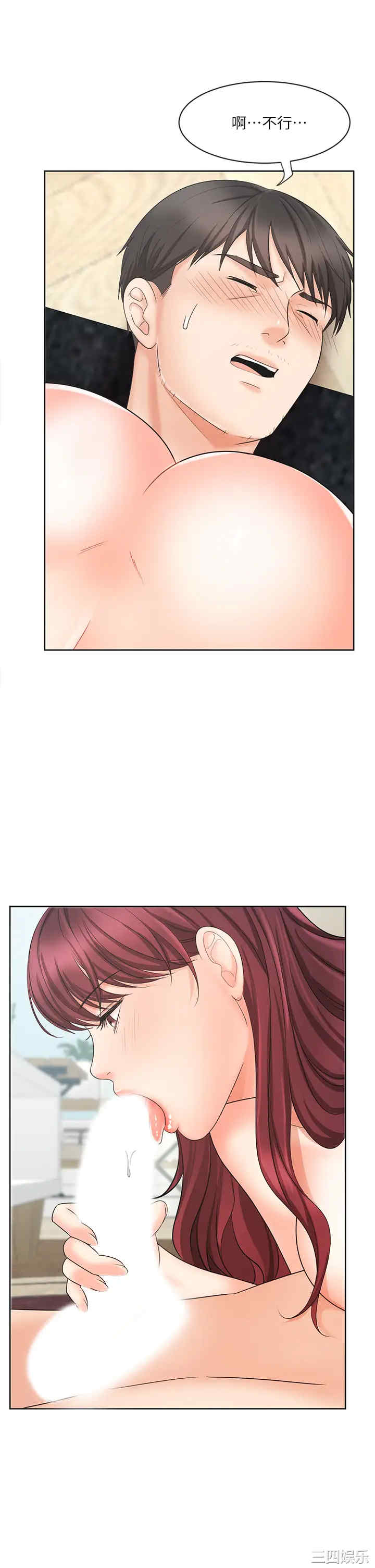 韩国漫画韩漫_业绩女王-第13话在线免费阅读-韩国漫画-第1张图片