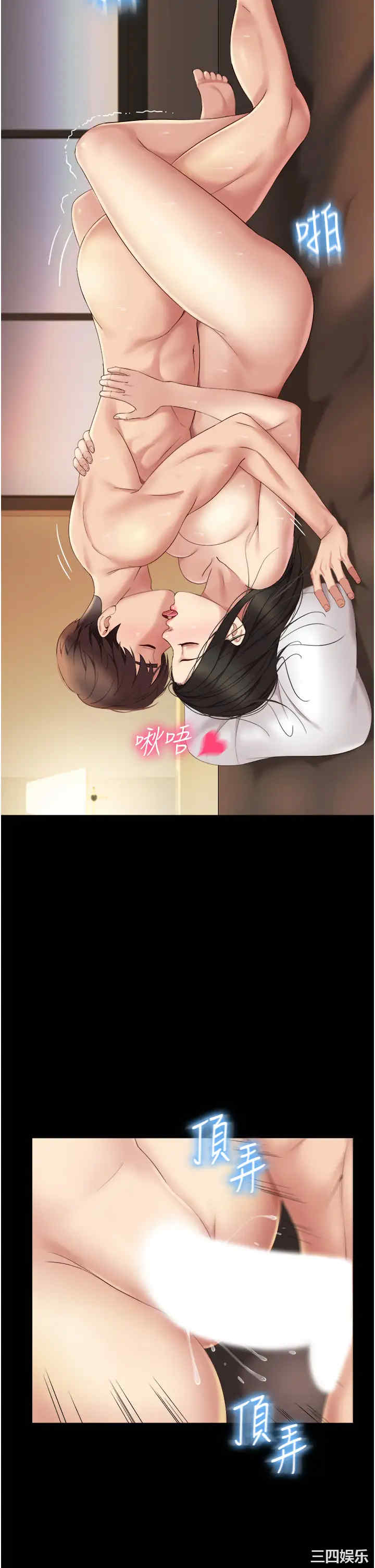 韩国漫画韩漫_女儿闺蜜都归ME-第9话在线免费阅读-韩国漫画-第24张图片