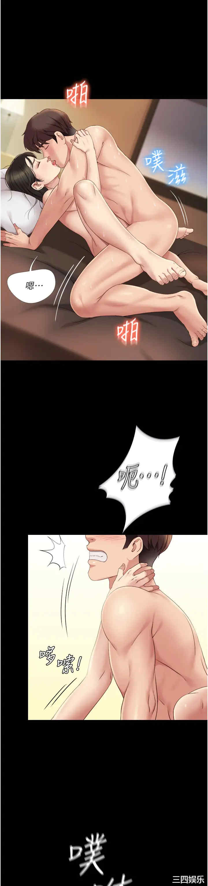 韩国漫画韩漫_女儿闺蜜都归ME-第9话在线免费阅读-韩国漫画-第25张图片