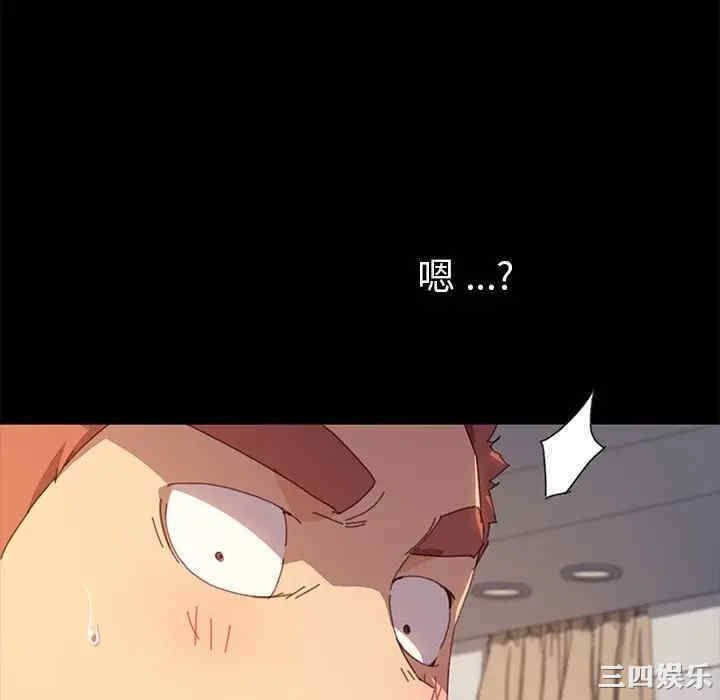 韩国漫画乖乖上钩/危机四伏的家庭生活韩漫_乖乖上钩/危机四伏的家庭生活-第35话在线免费阅读-韩国漫画-第148张图片