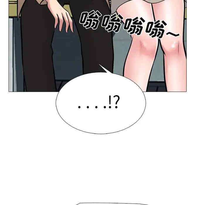 韩国漫画心机女教授韩漫_心机女教授-第50话在线免费阅读-韩国漫画-第74张图片