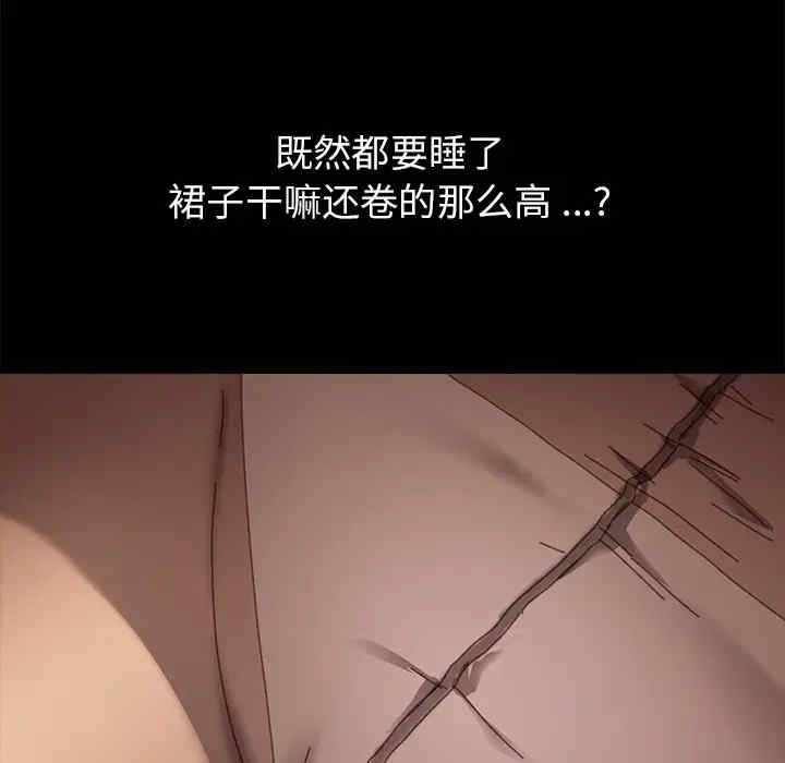 韩国漫画乖乖上钩/危机四伏的家庭生活韩漫_乖乖上钩/危机四伏的家庭生活-第35话在线免费阅读-韩国漫画-第150张图片