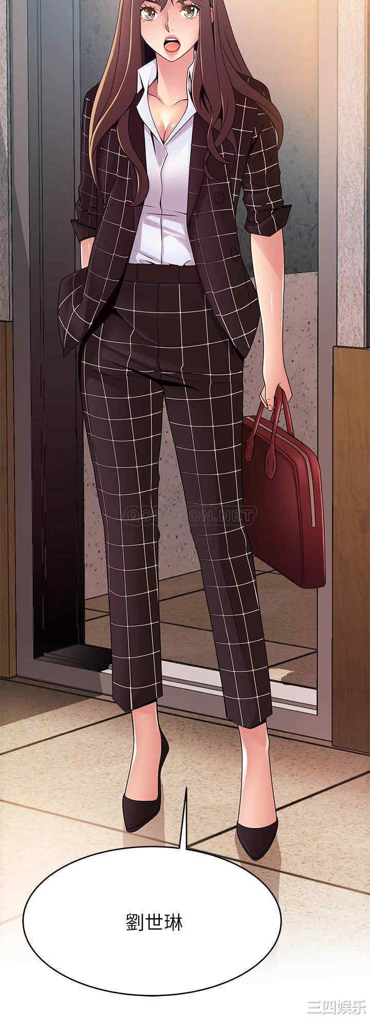 韩国漫画弱点韩漫_弱点-第120话在线免费阅读-韩国漫画-第26张图片