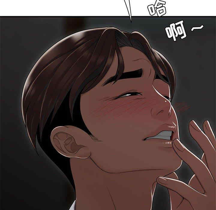 韩国漫画流言/下班不回家韩漫_流言/下班不回家-第11话在线免费阅读-韩国漫画-第95张图片