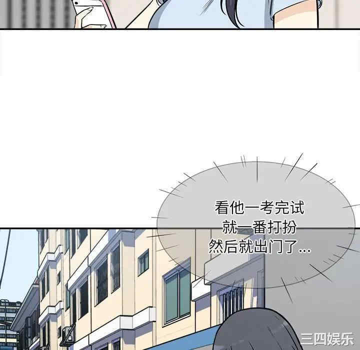 韩国漫画最惨房东并不惨韩漫_最惨房东并不惨-第32话在线免费阅读-韩国漫画-第28张图片