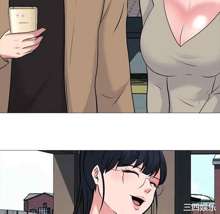 韩国漫画心机女教授韩漫_心机女教授-第50话在线免费阅读-韩国漫画-第76张图片