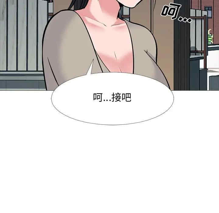 韩国漫画心机女教授韩漫_心机女教授-第50话在线免费阅读-韩国漫画-第77张图片