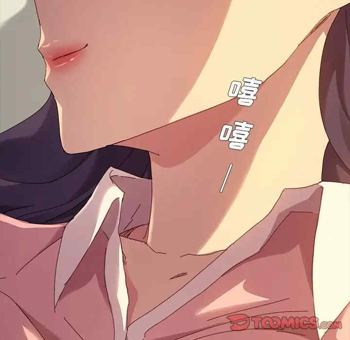 韩国漫画乖乖上钩/危机四伏的家庭生活韩漫_乖乖上钩/危机四伏的家庭生活-第35话在线免费阅读-韩国漫画-第156张图片