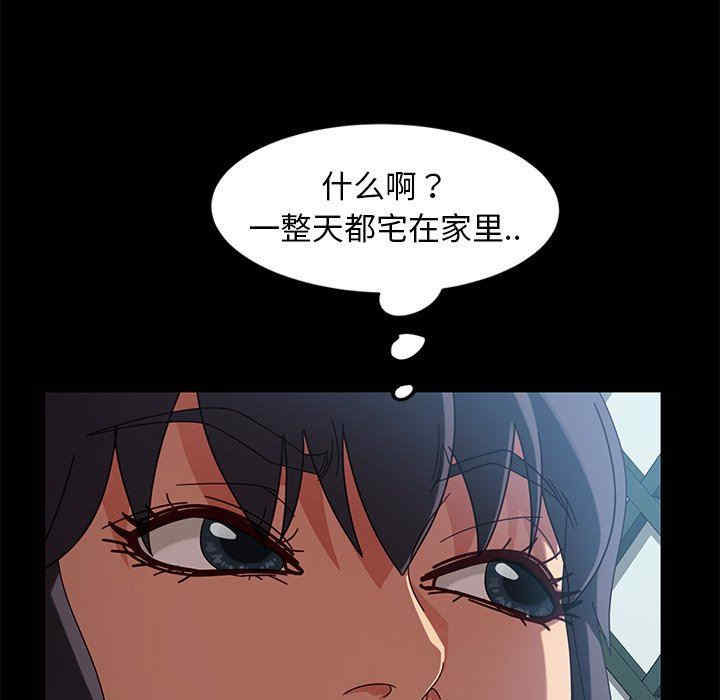 韩国漫画暴发户老金/隔壁老金韩漫_暴发户老金/隔壁老金-第41话在线免费阅读-韩国漫画-第41张图片